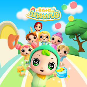 㓜交H调教h文学校
