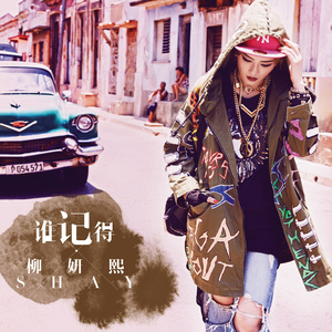 㓜交H调教h文学校
