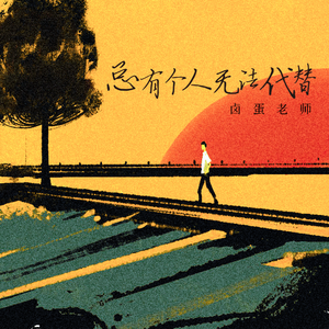 㓜交H调教h文学校
